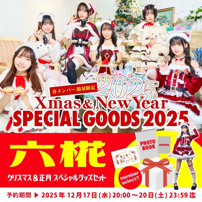 美品！SMAP【会報コンプリート+ファンクラブ限定・非売品クリスマスカード付き】 2025年最新】SMAPファンクラブ会報の人気アイテム - メルカリ