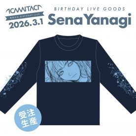 【受注生産】【KAMAITACI】生誕ロングTシャツ (夜凪せな生誕2026)