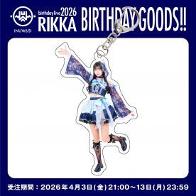 【受注生産】【INUWASI】アクリルキーホルダー (六椛生誕2026)